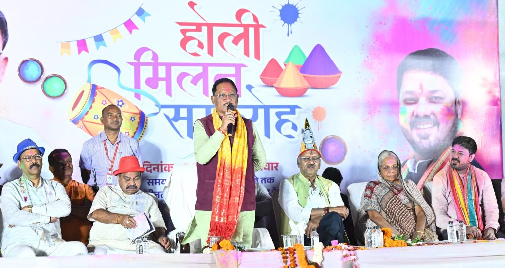 होली खुशियों और जुड़ाव का अवसर, किसानों की समृद्धि से बढ़ा उत्साह – मुख्यमंत्री विष्णुदेव साय