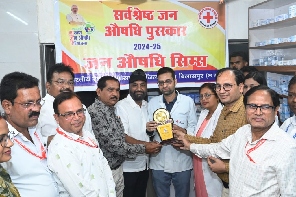 सिम्स का जन औषधि केंद्र राज्य में सर्वश्रेष्ठ घोषित, प्रोत्साहन कार्यक्रम सम्पन्न