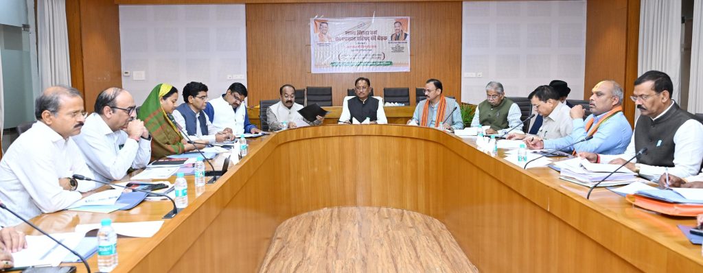 राज्य पिछड़ा वर्ग कल्याण के लिए प्रदेश में होगा अलग से संचालनालय का गठन