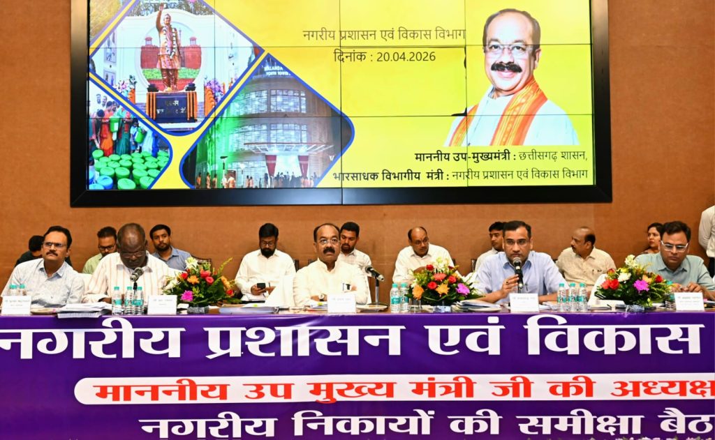 शहरों में पेयजल आपूर्ति, अवैध प्लॉटिंग और अवैध निर्माण पर उप मुख्यमंत्री  अरुण साव सख्त