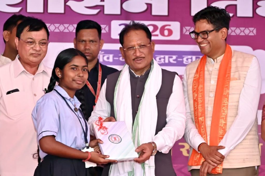 जनता की सेवा ही हमारा कर्तव्य, सुशासन तिहार जनविश्वास का माध्यम : मुख्यमंत्री विष्णु देव साय