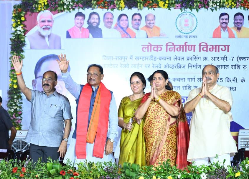 मुख्यमंत्री विष्णुदेव साय ने किया कचना रेलवे ओवरब्रिज का लोकार्पण