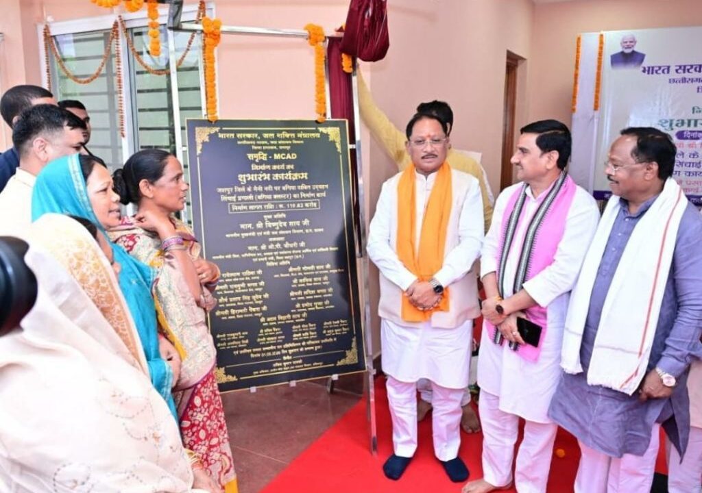 हर बूंद से अधिक उत्पादन की दिशा में बड़ा कदम: बगिया समृद्धि एम-कैड योजना से 13 गांवों के 4933 हेक्टेयर में होगी सिंचाई – मुख्यमंत्री  विष्णुदेव साय