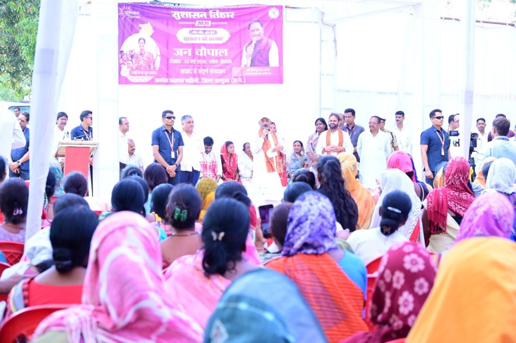 मुख्यमंत्री विष्णु देव साय की घोषणा पर त्वरित अमल, ग्रामीणों की मांगों को मिली स्वीकृति