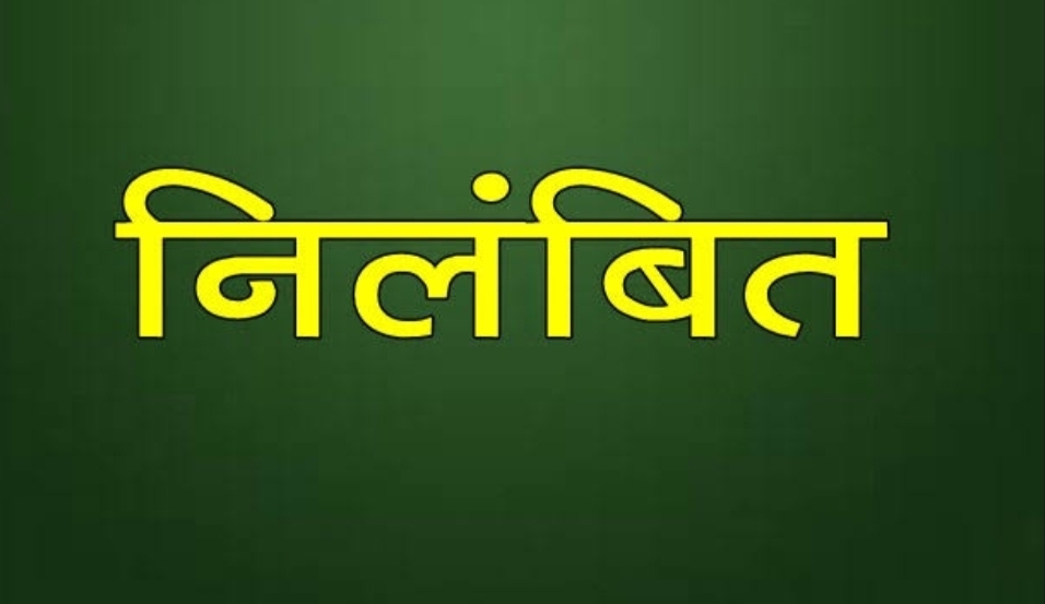 अधिक दर पर शराब बिक्री मामले में आबकारी उप निरीक्षक निलंबित